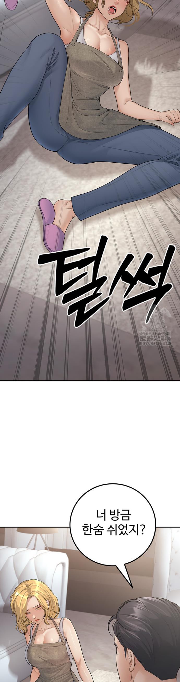 My Students Who Became Parents Raw Chapter 10 - Manhwa18.com