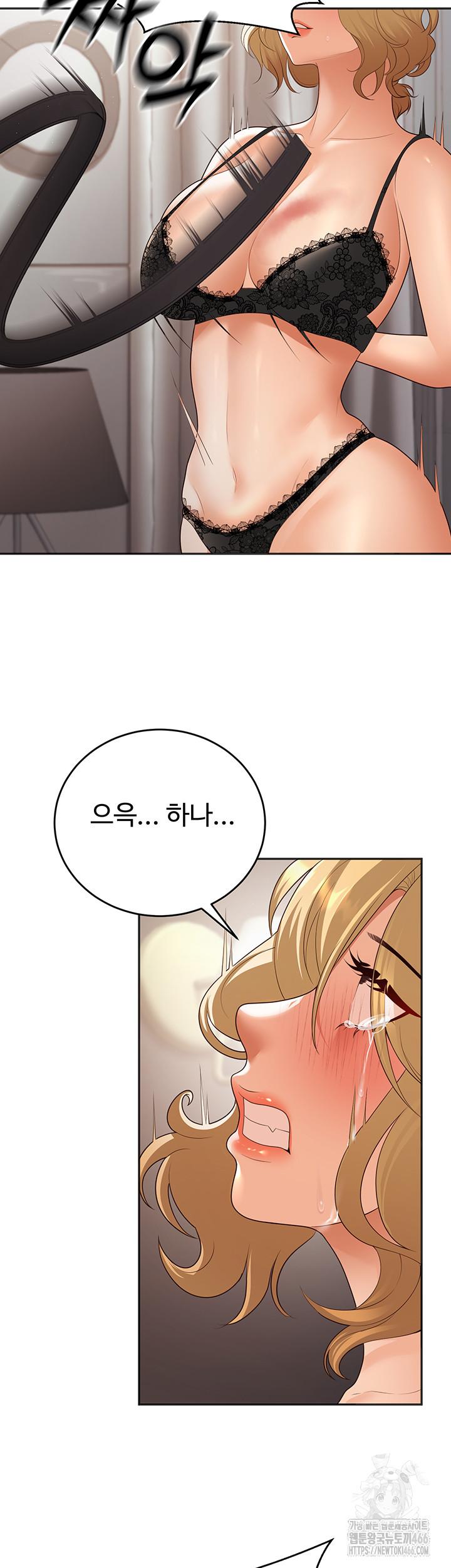 My Students Who Became Parents Raw Chapter 11 - Manhwa18.com