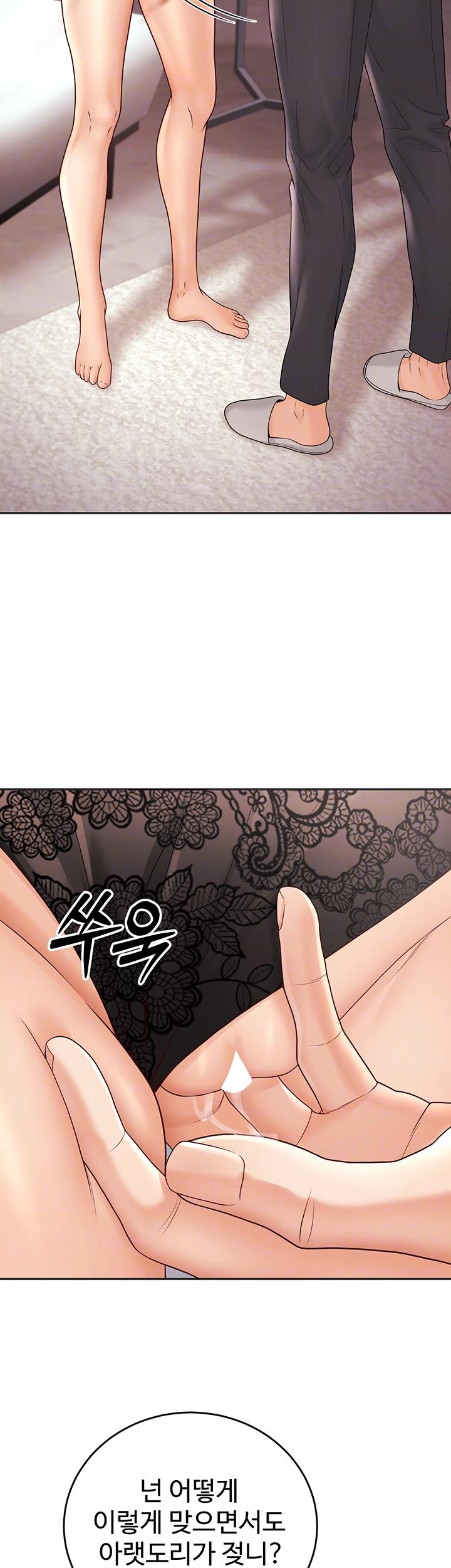 My Students Who Became Parents Raw Chapter 11 - Manhwa18.com