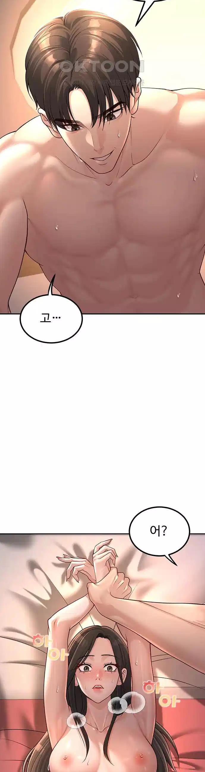 My Students Who Became Parents Raw Chapter 2 - Manhwa18.com