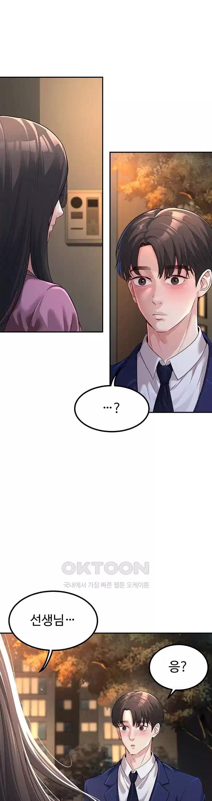 My Students Who Became Parents Raw Chapter 2 - Manhwa18.com