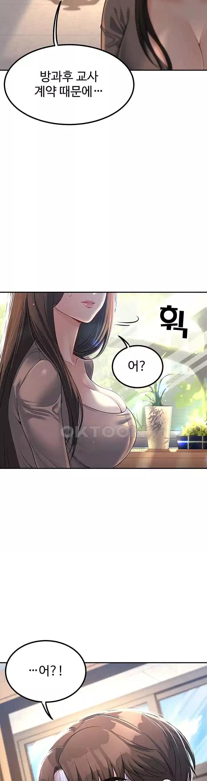 My Students Who Became Parents Raw Chapter 2 - Manhwa18.com