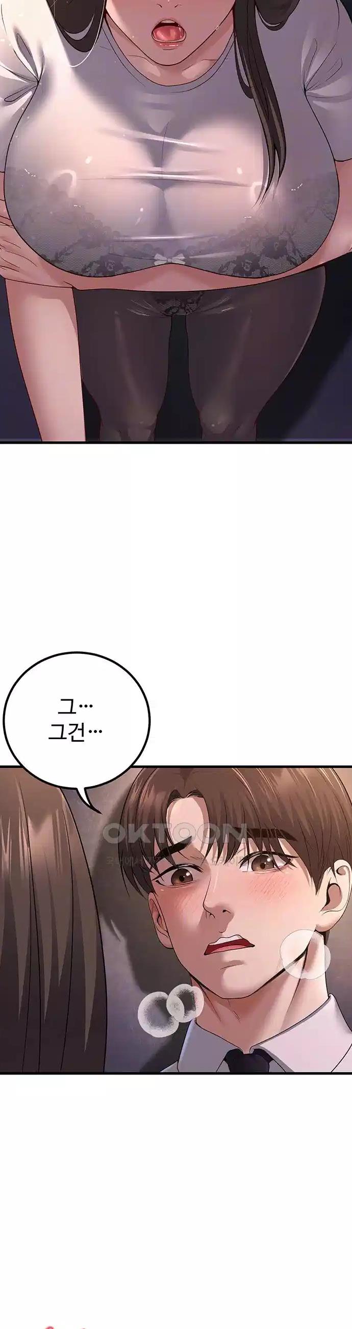 My Students Who Became Parents Raw Chapter 4 - Manhwa18.com