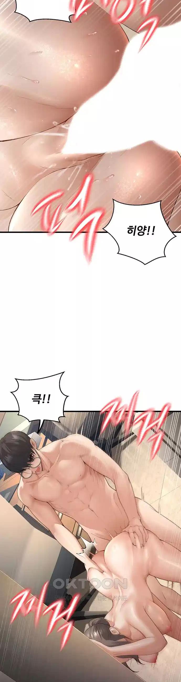 My Students Who Became Parents Raw Chapter 4 - Manhwa18.com