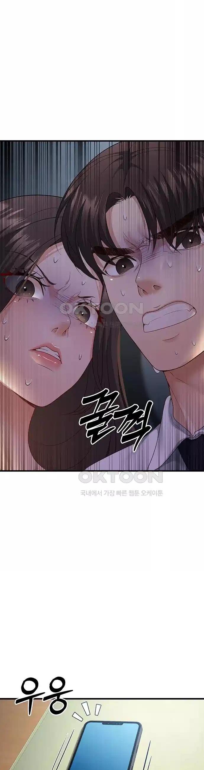 My Students Who Became Parents Raw Chapter 4 - Manhwa18.com