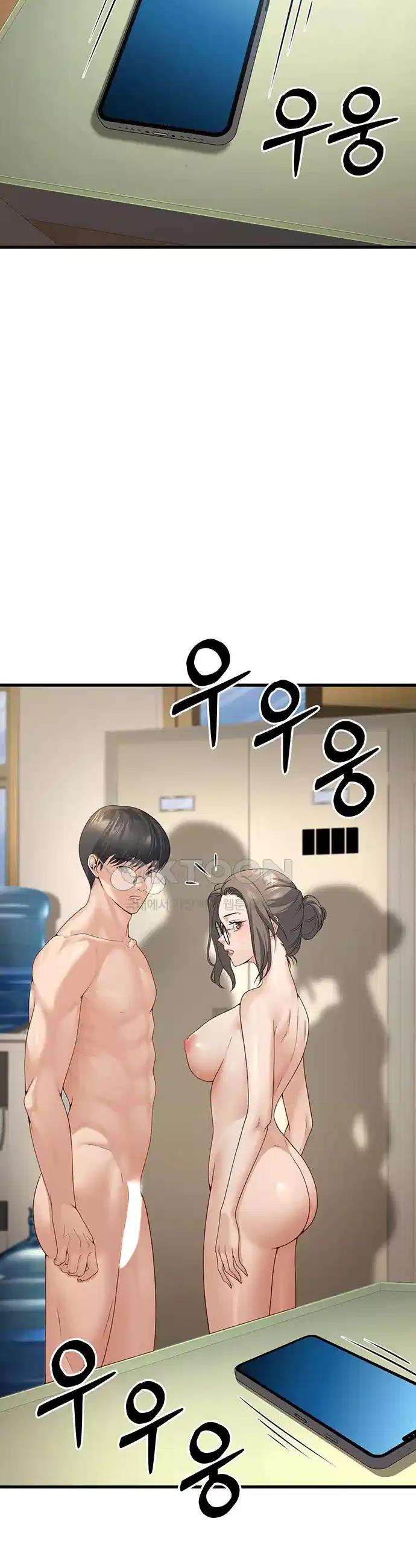 My Students Who Became Parents Raw Chapter 4 - Manhwa18.com