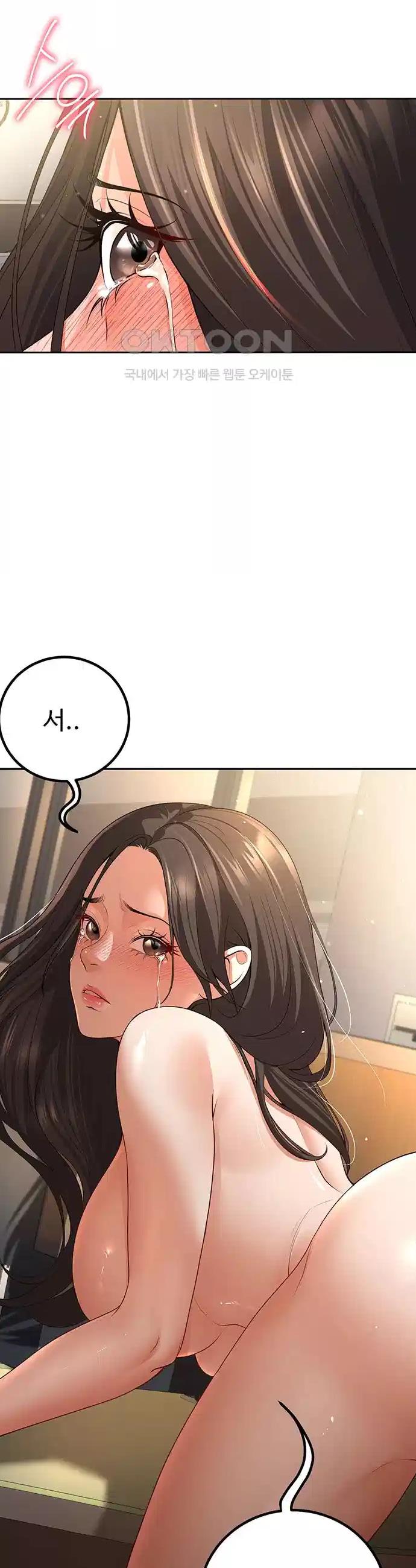 My Students Who Became Parents Raw Chapter 5 - Manhwa18.com