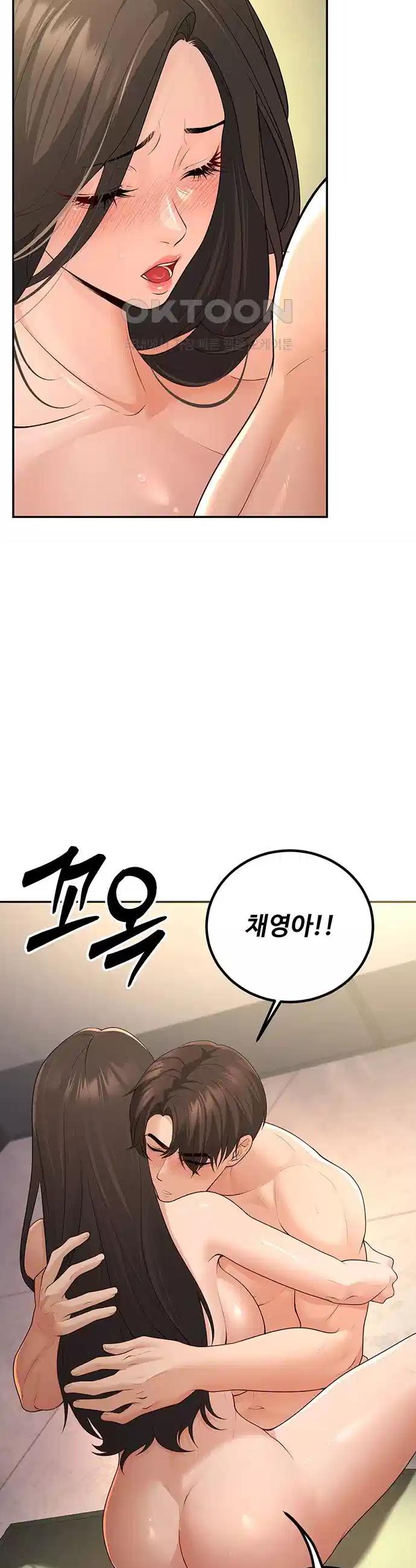 My Students Who Became Parents Raw Chapter 5 - Manhwa18.com