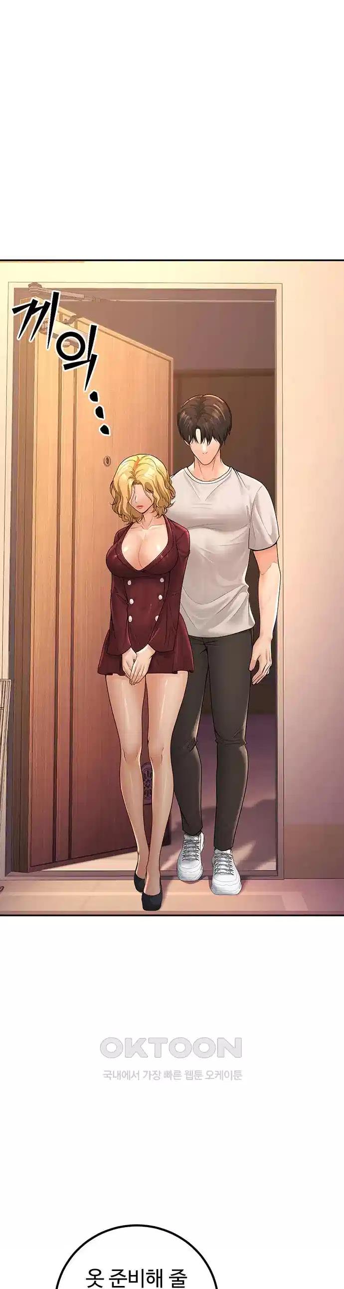 My Students Who Became Parents Raw Chapter 7 - Manhwa18.com