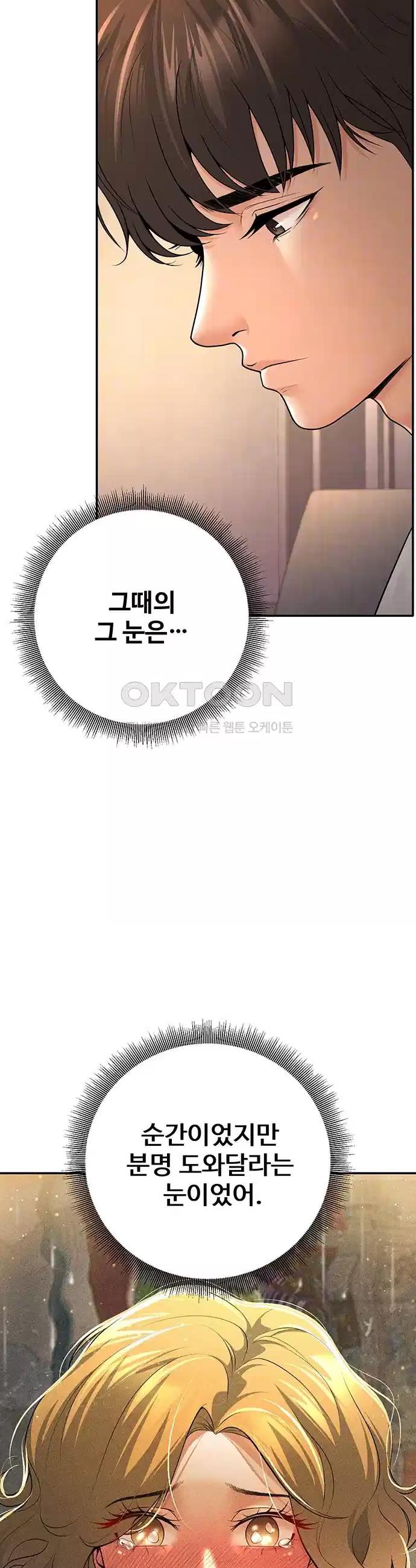 My Students Who Became Parents Raw Chapter 7 - Manhwa18.com