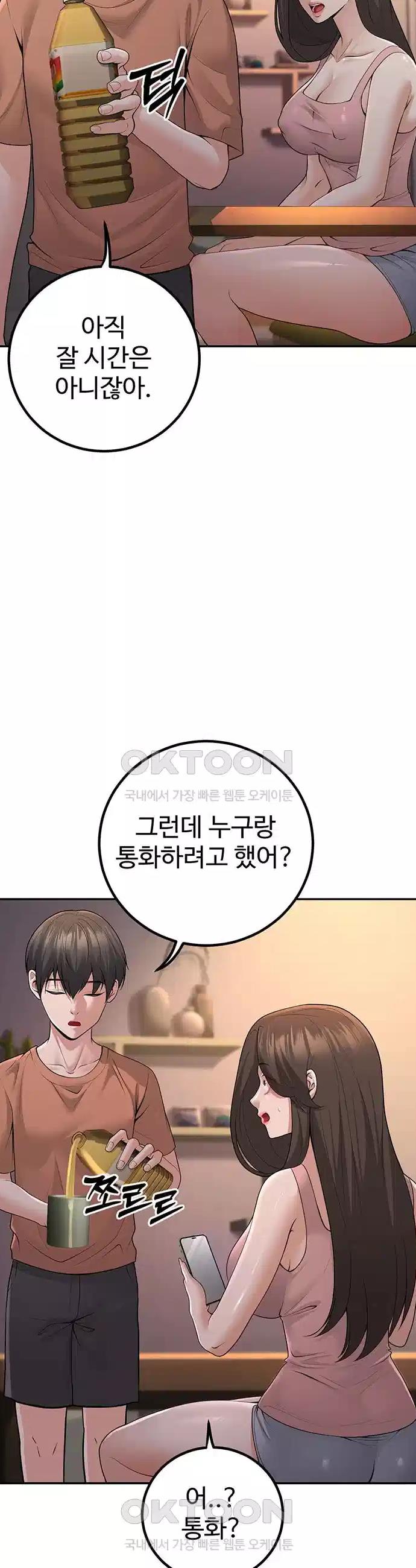 My Students Who Became Parents Raw Chapter 7 - Manhwa18.com