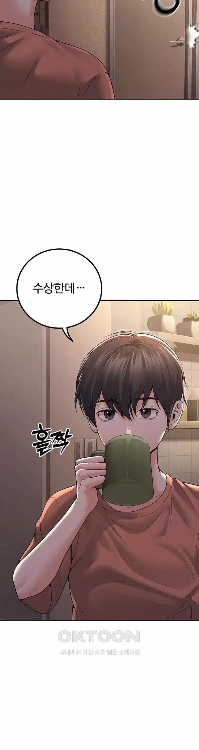 My Students Who Became Parents Raw Chapter 7 - Manhwa18.com