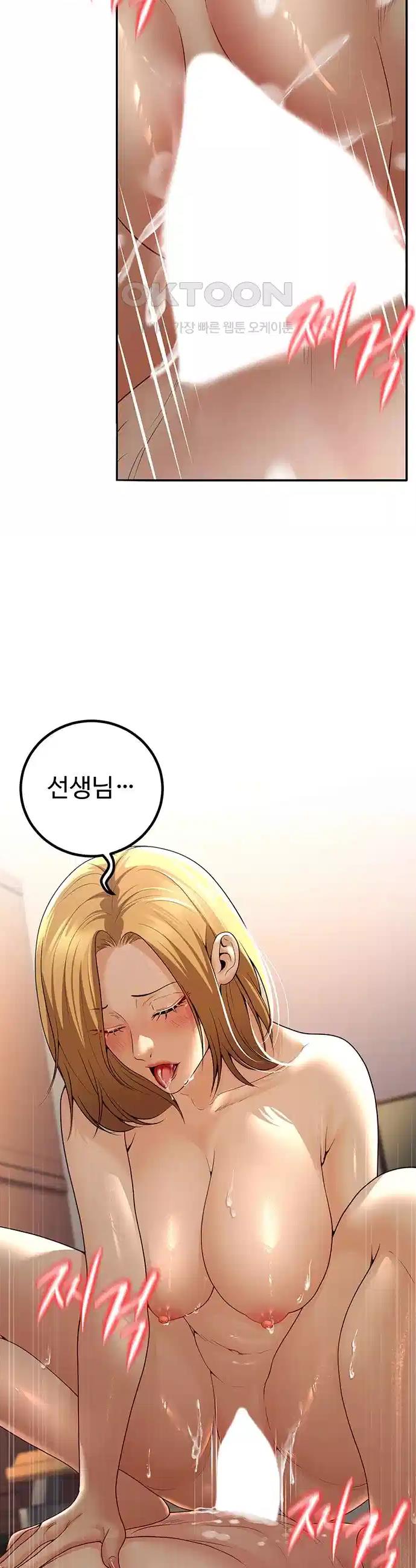 My Students Who Became Parents Raw Chapter 7 - Manhwa18.com