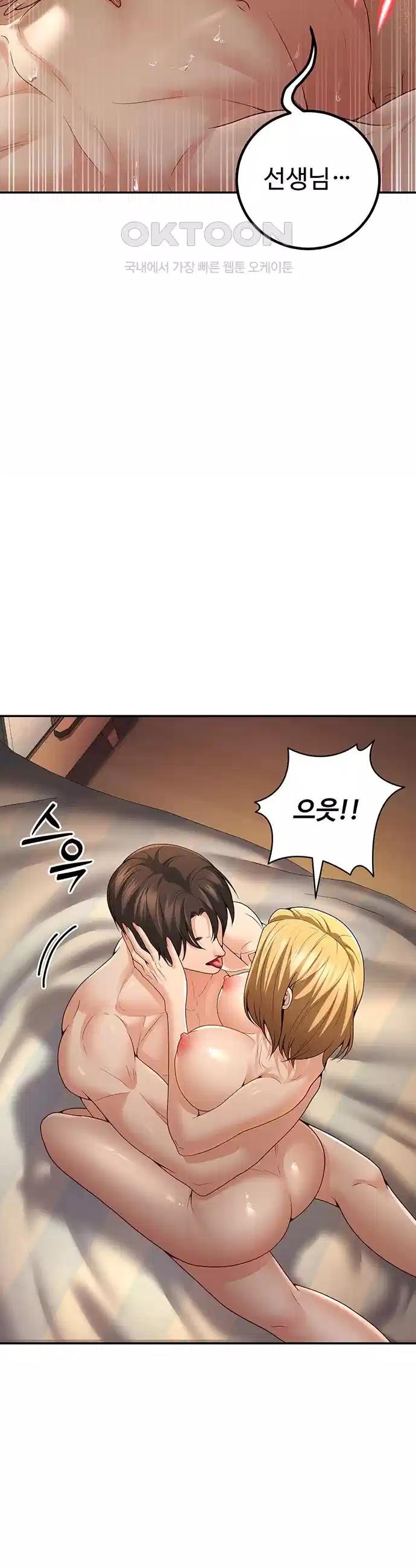 My Students Who Became Parents Raw Chapter 7 - Manhwa18.com