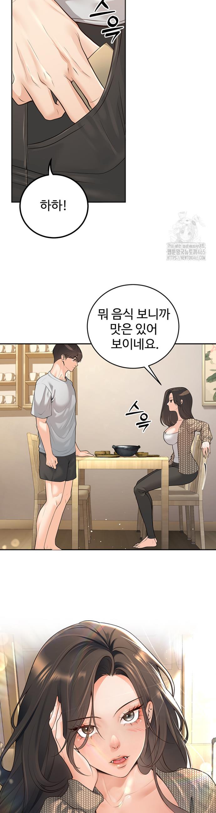 My Students Who Became Parents Raw Chapter 9 - Manhwa18.com