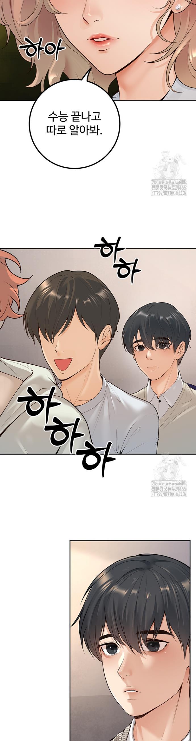 My Students Who Became Parents Raw Chapter 9 - Manhwa18.com