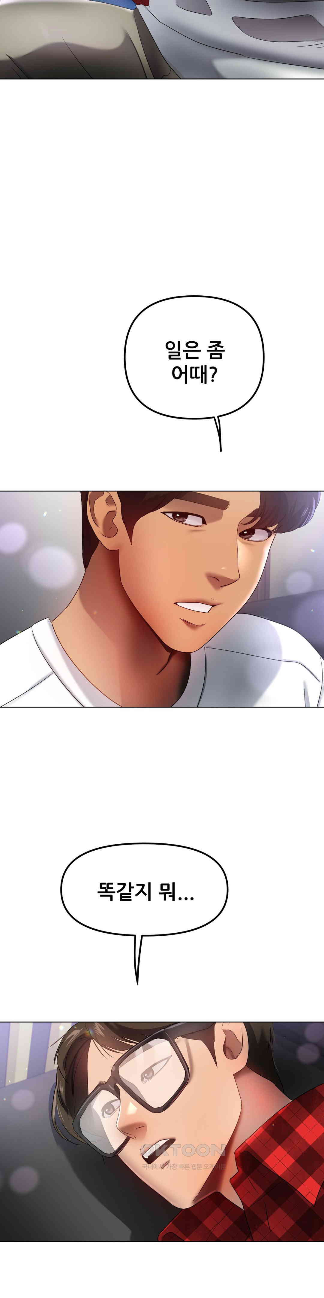 Do You Like to Exercise? raw Chapter 13 - Manhwa18.com