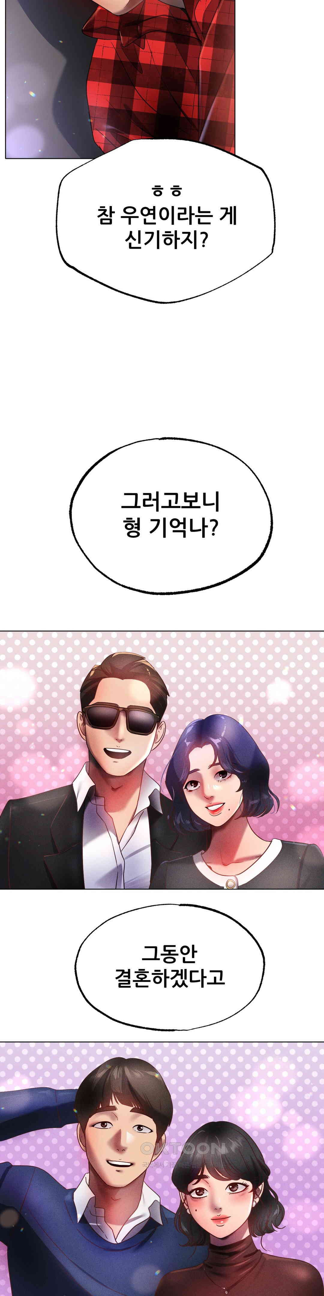 Do You Like to Exercise? raw Chapter 13 - Manhwa18.com