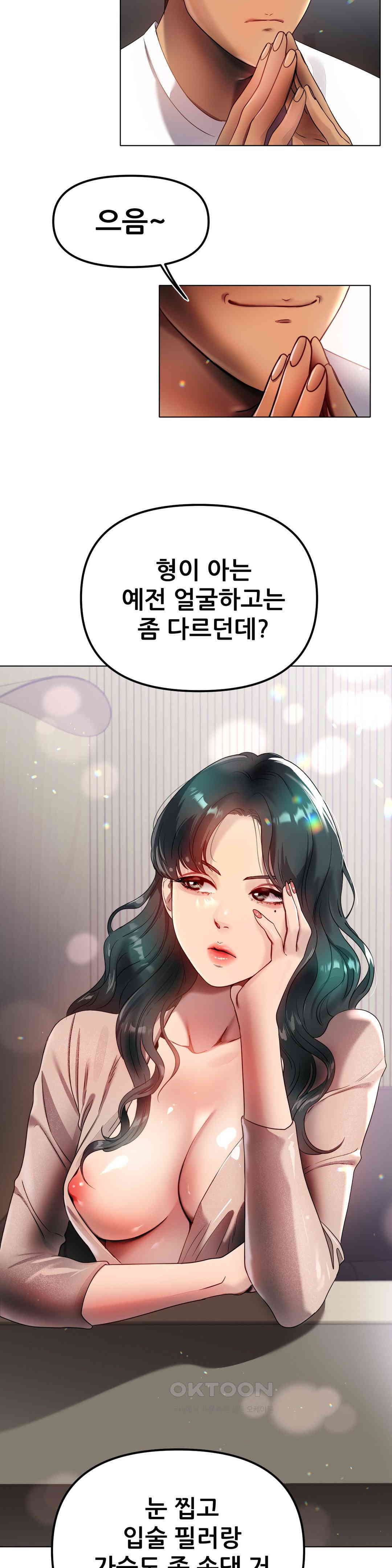 Do You Like to Exercise? raw Chapter 13 - Manhwa18.com