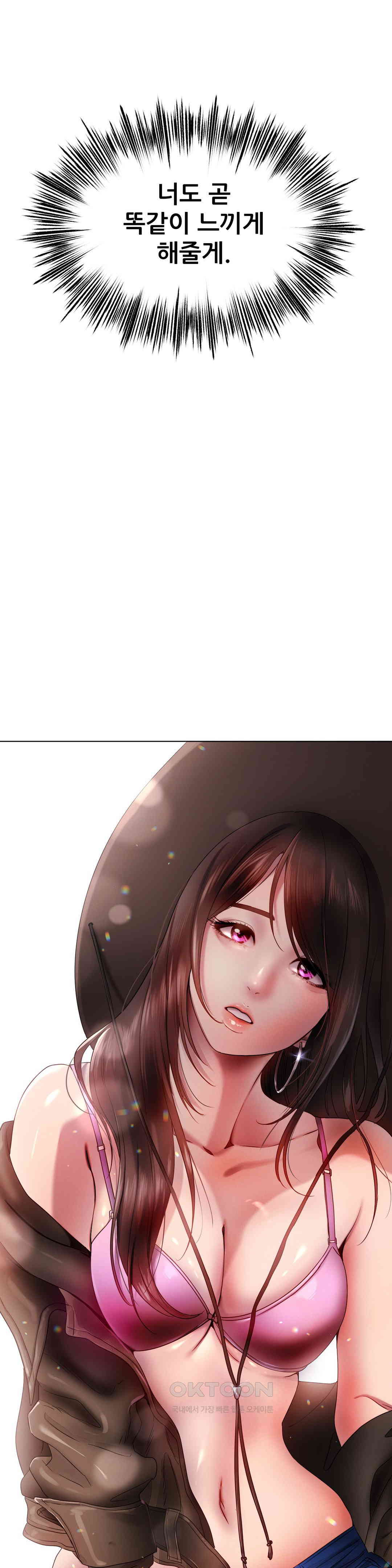 Do You Like to Exercise? raw Chapter 13 - Manhwa18.com