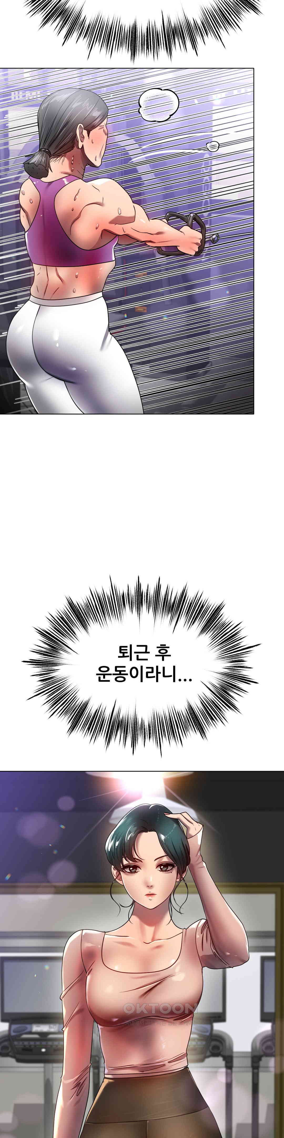 Do You Like to Exercise? raw Chapter 13 - Manhwa18.com