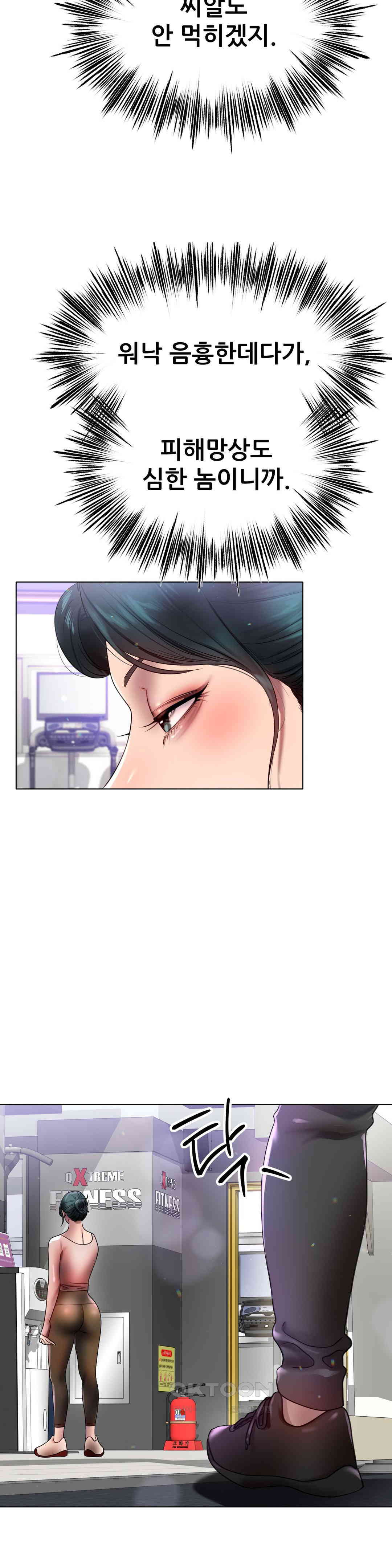 Do You Like to Exercise? raw Chapter 13 - Manhwa18.com