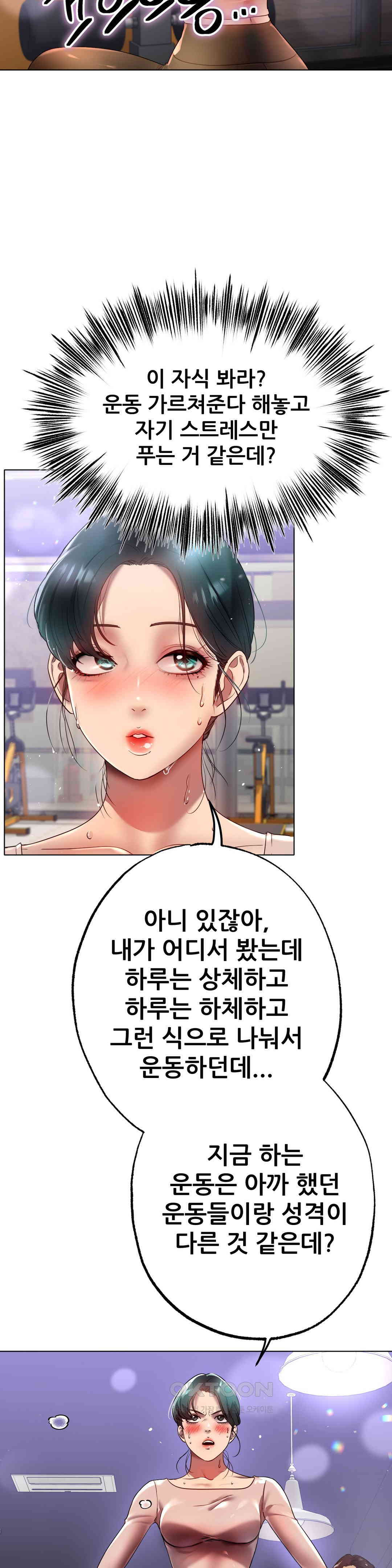 Do You Like to Exercise? raw Chapter 14 - Manhwa18.com