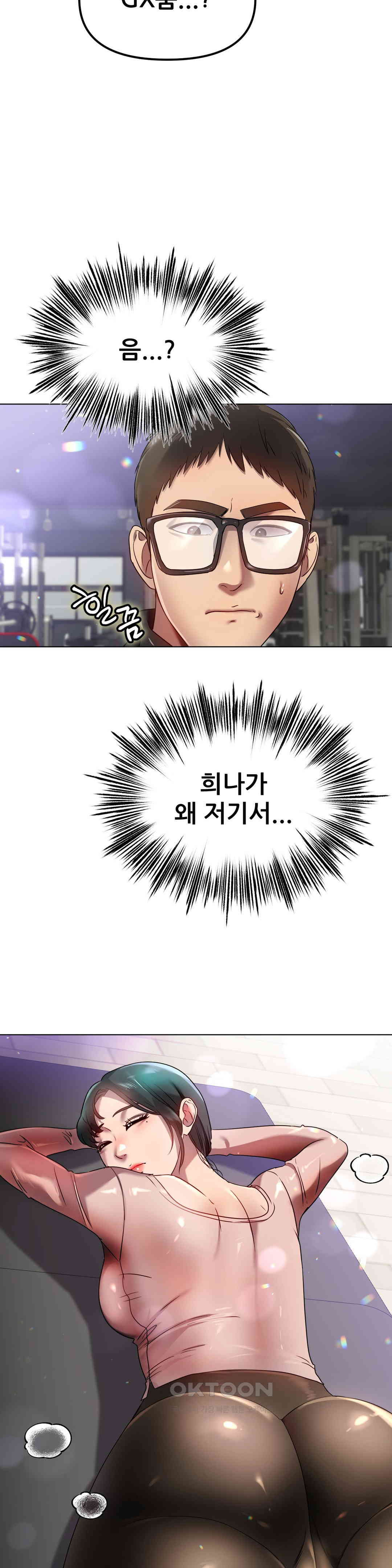 Do You Like to Exercise? raw Chapter 14 - Manhwa18.com