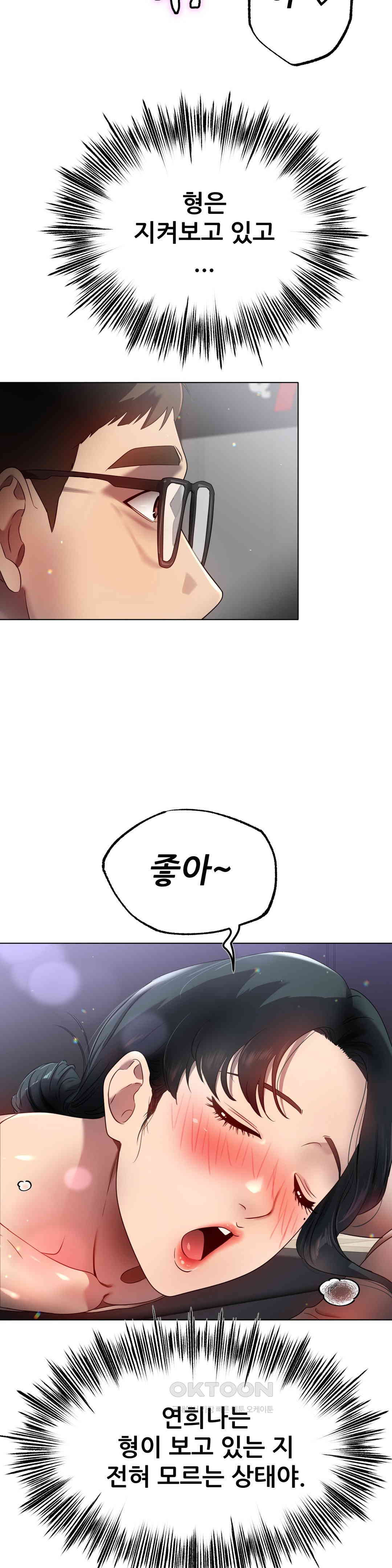 Do You Like to Exercise? raw Chapter 14 - Manhwa18.com