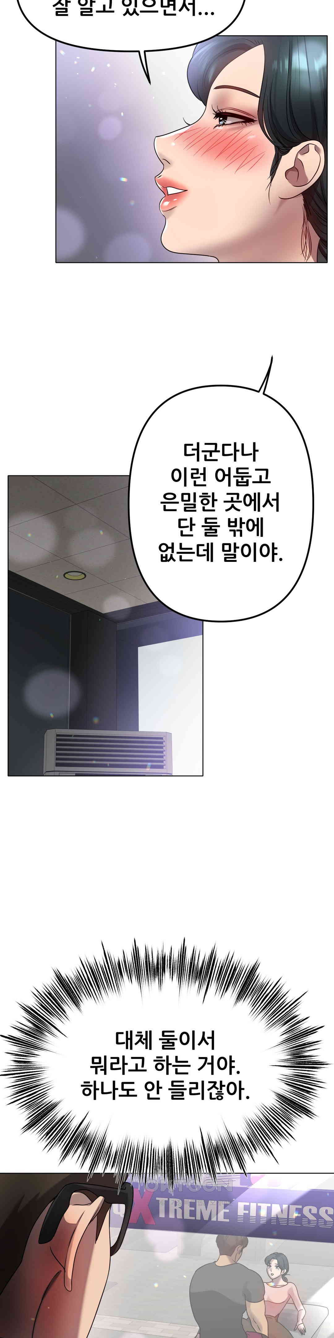 Do You Like to Exercise? raw Chapter 15 - Manhwa18.com