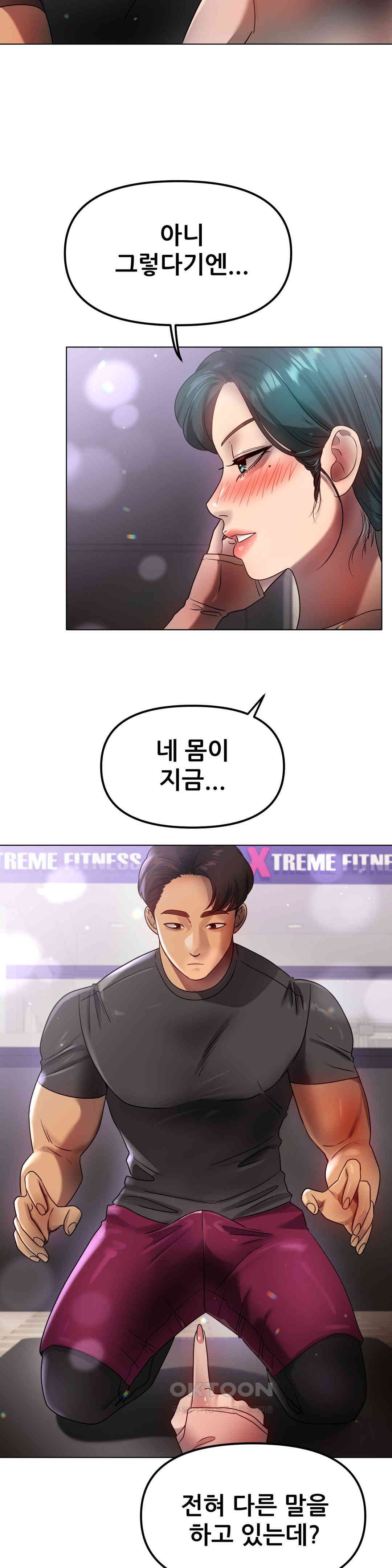 Do You Like to Exercise? raw Chapter 15 - Manhwa18.com