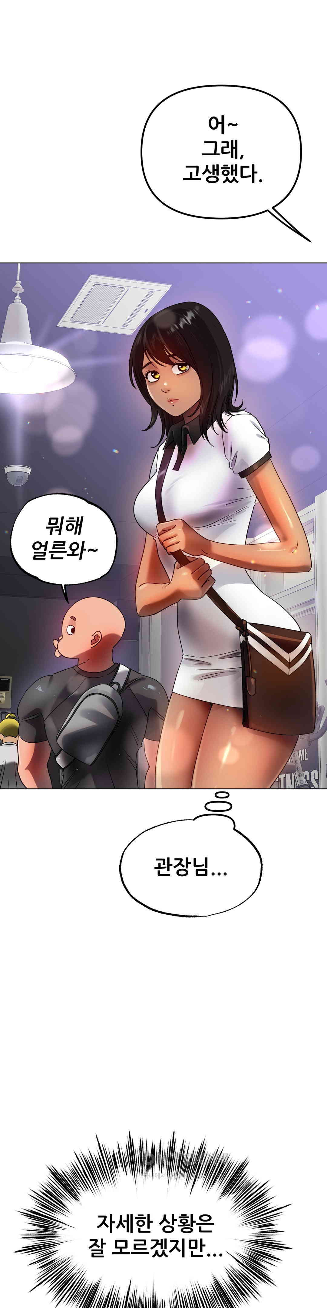 Do You Like to Exercise? raw Chapter 15 - Manhwa18.com