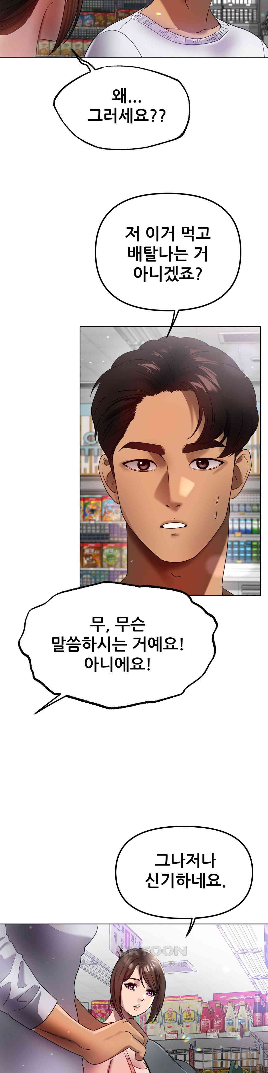 Do You Like to Exercise? raw Chapter 15 - Manhwa18.com