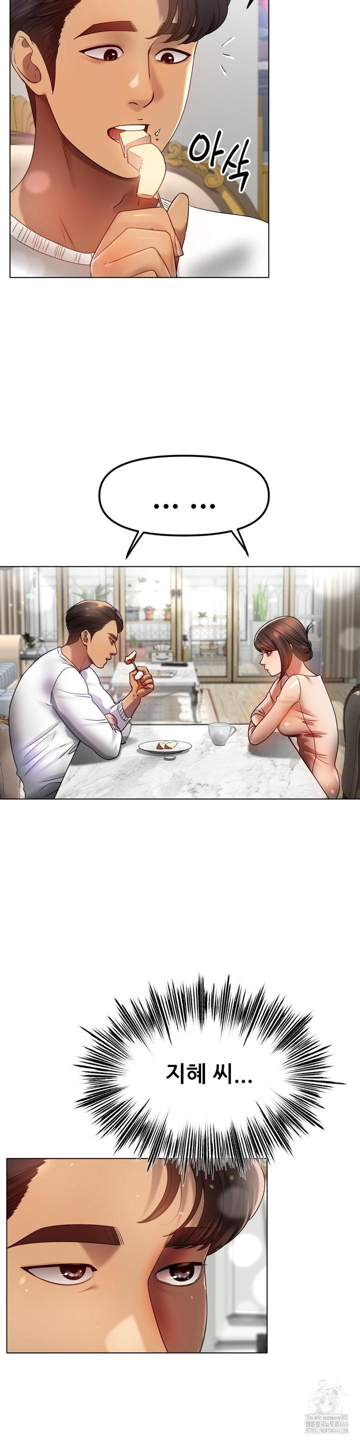 Do You Like to Exercise? raw Chapter 16 - Manhwa18.com