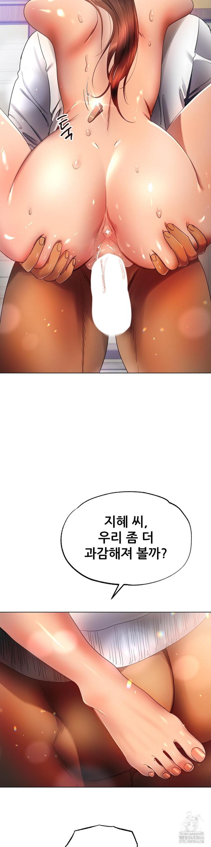 Do You Like to Exercise? raw Chapter 16 - Manhwa18.com