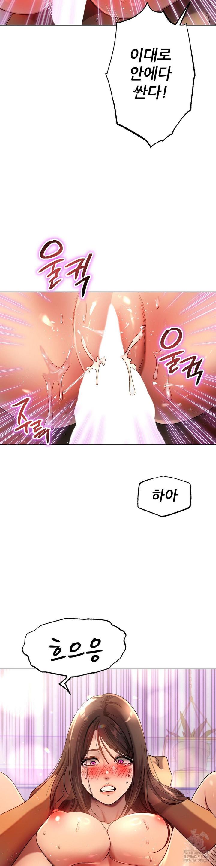 Do You Like to Exercise? raw Chapter 16 - Manhwa18.com