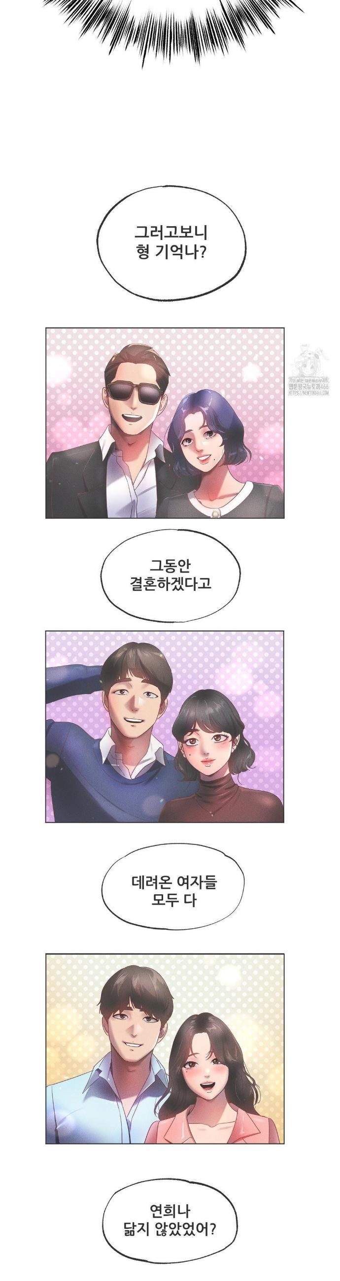 Do You Like to Exercise? raw Chapter 17 - Manhwa18.com