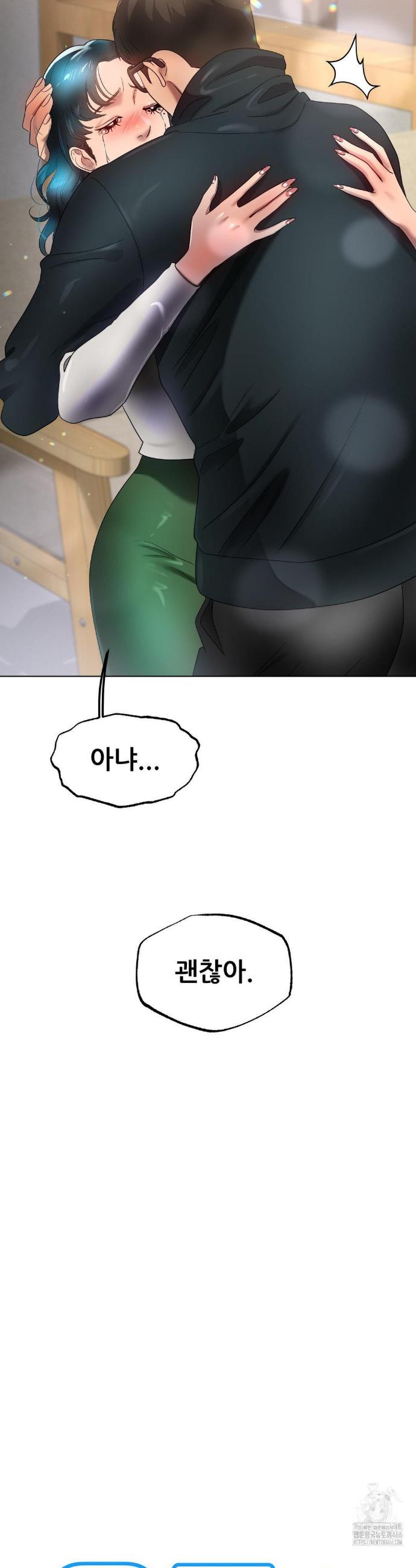 Do You Like to Exercise? raw Chapter 17 - Manhwa18.com