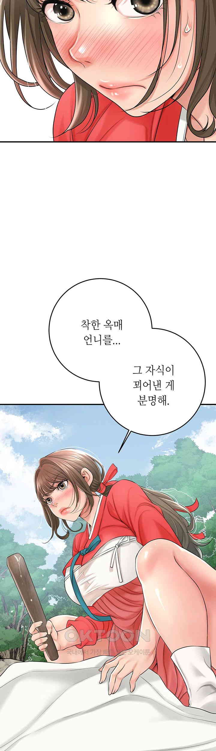 Brothel manhwa Raw Chapter 24 - Manhwa18.com