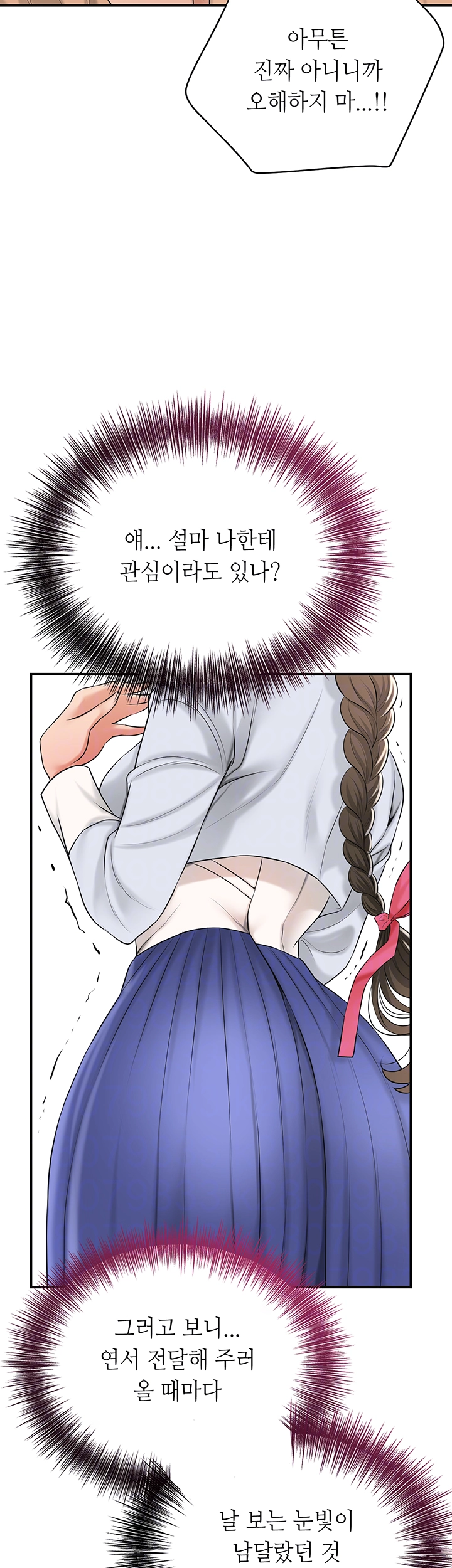 Brothel manhwa Raw Chapter 24 - Manhwa18.com