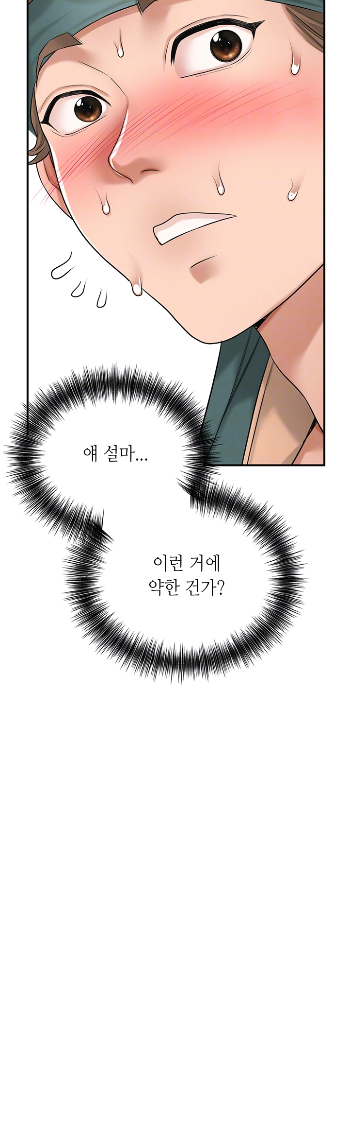 Brothel manhwa Raw Chapter 24 - Manhwa18.com