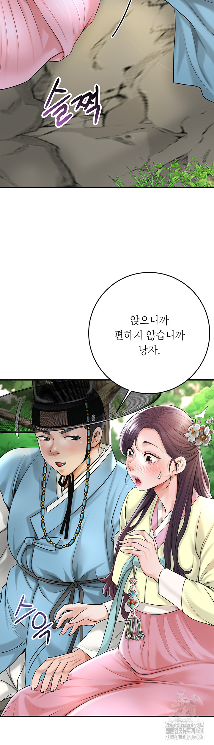 Brothel manhwa Raw Chapter 25 - Manhwa18.com