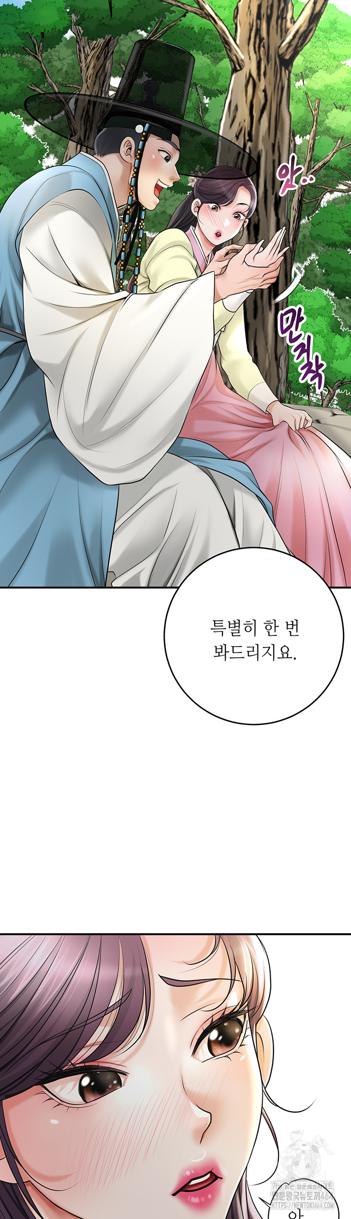 Brothel manhwa Raw Chapter 25 - Manhwa18.com