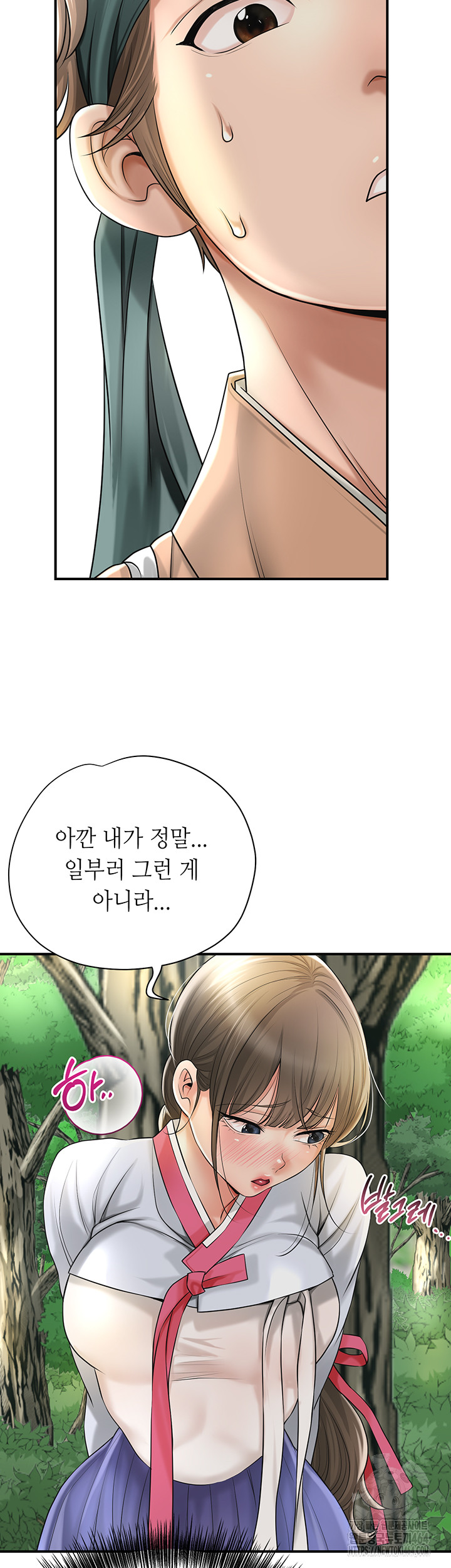 Brothel manhwa Raw Chapter 25 - Manhwa18.com