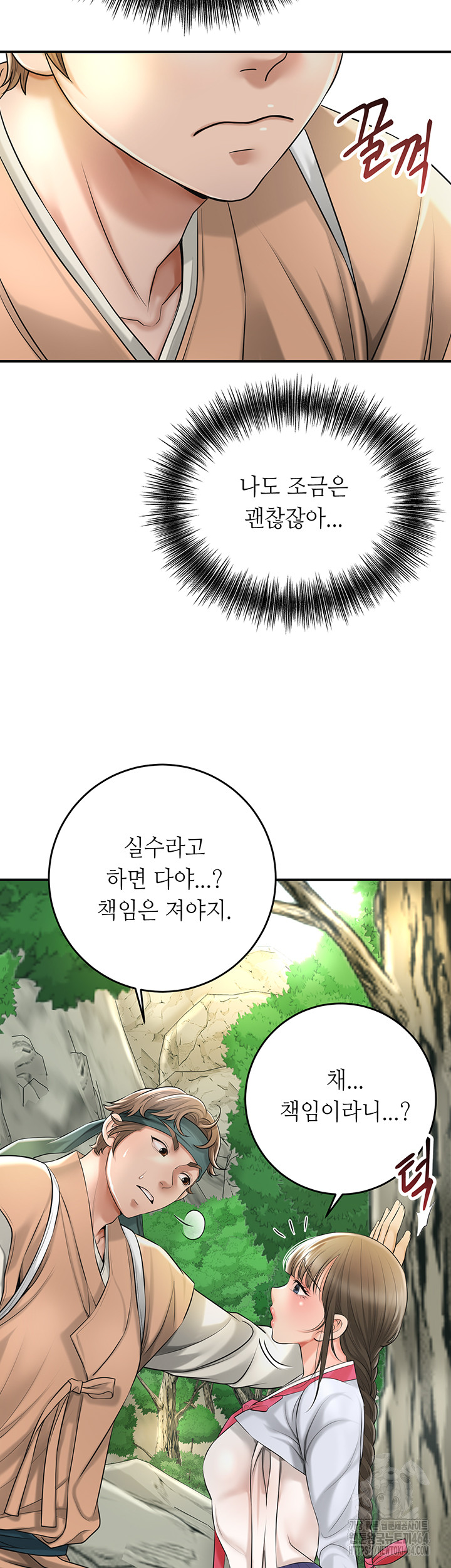 Brothel manhwa Raw Chapter 25 - Manhwa18.com