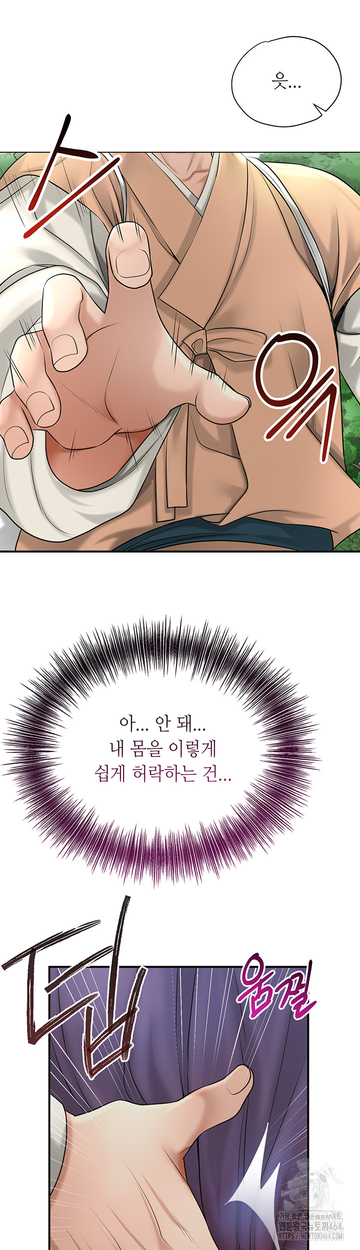 Brothel manhwa Raw Chapter 25 - Manhwa18.com