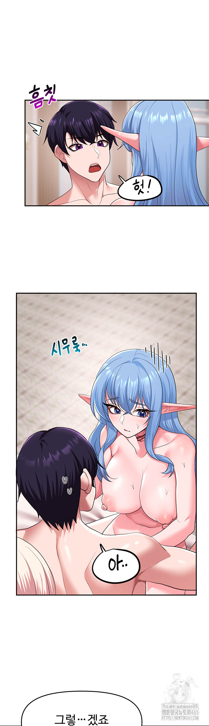 For Sale: Fallen Lady, Never Used Raw Chapter 34 - Manhwa18.com