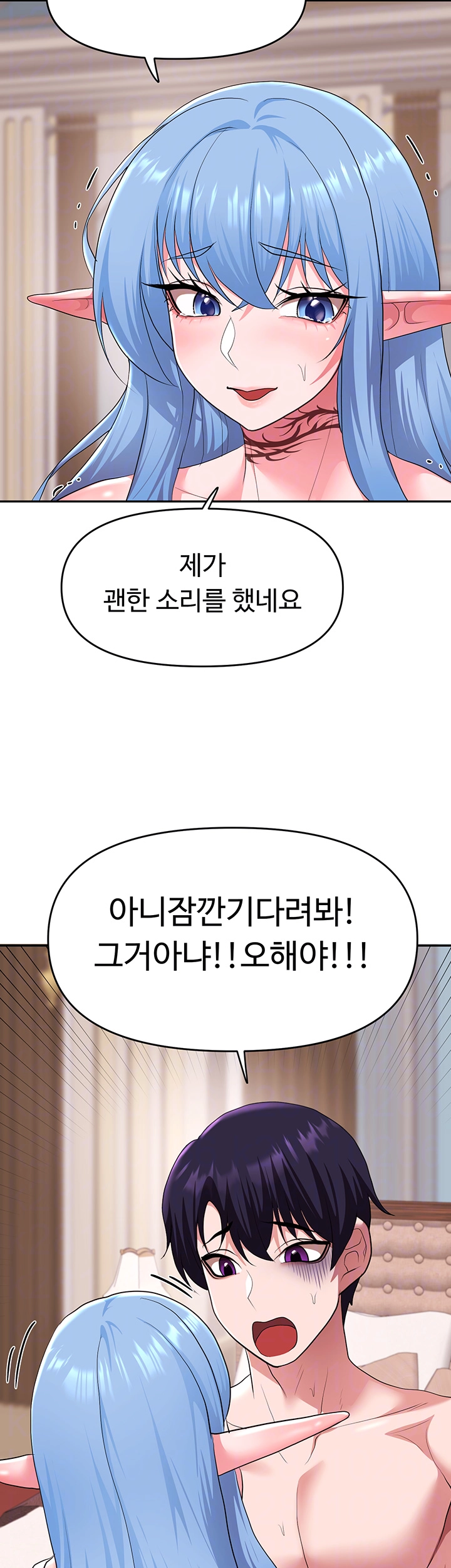 For Sale: Fallen Lady, Never Used Raw Chapter 34 - Manhwa18.com
