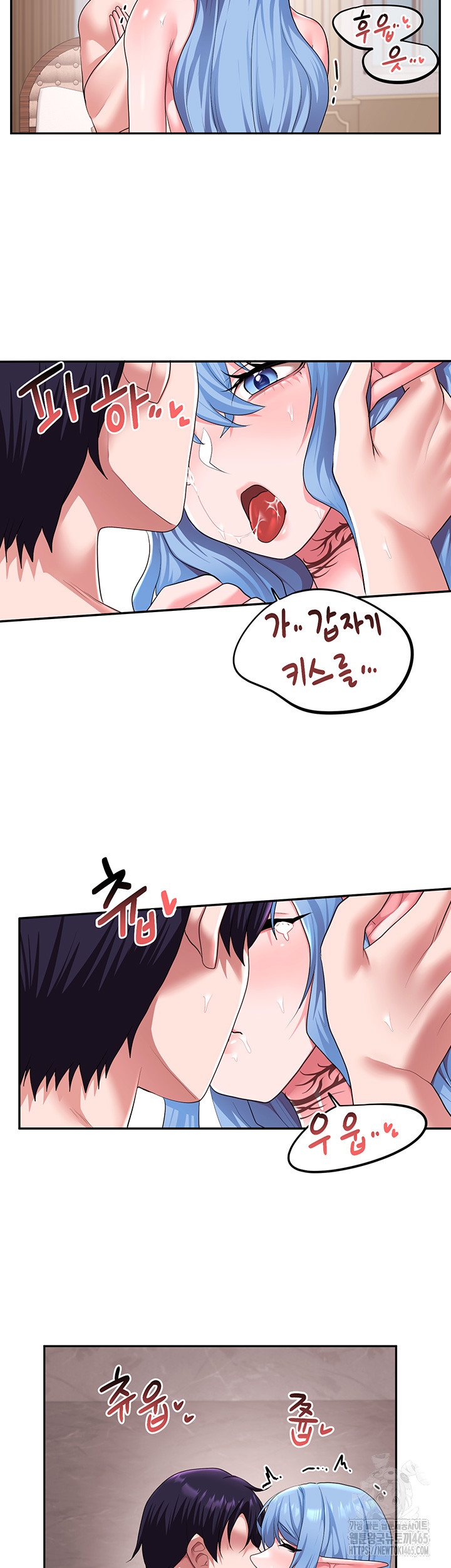 For Sale: Fallen Lady, Never Used Raw Chapter 34 - Manhwa18.com