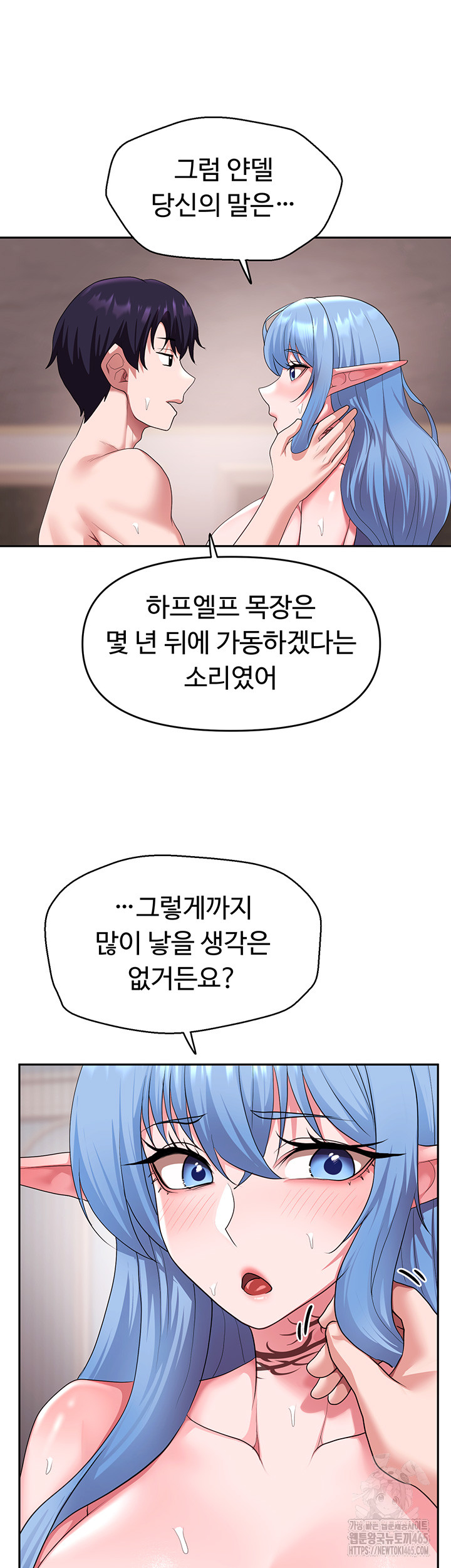 For Sale: Fallen Lady, Never Used Raw Chapter 34 - Manhwa18.com